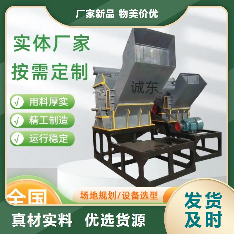 破碎机电机转子破碎机出货快