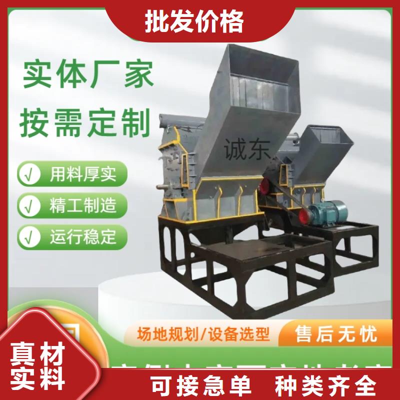 颗粒机【废旧金属撕裂机】当地厂家值得信赖