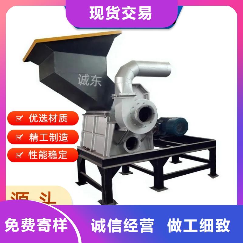 破碎机,PVC粉碎机实体厂家