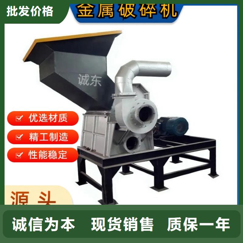 破碎机易拉罐破碎机实体厂家