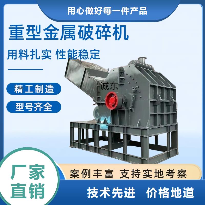 颗粒机液压龙门剪厂家品质优选