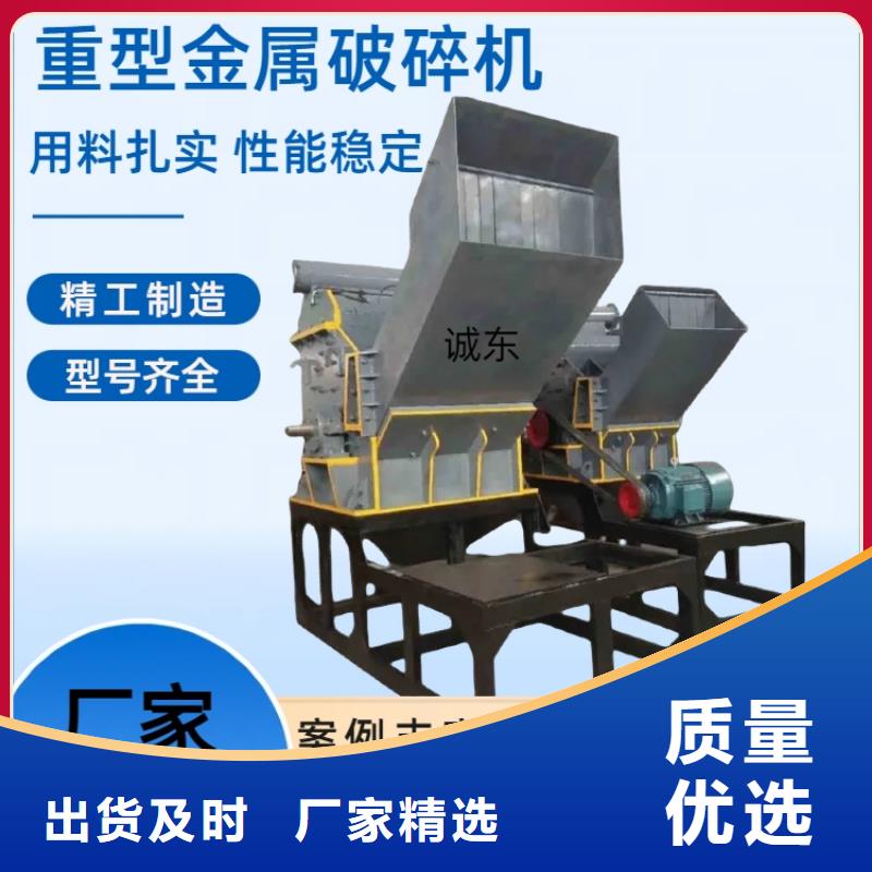 破碎机塑料粉碎机使用方法