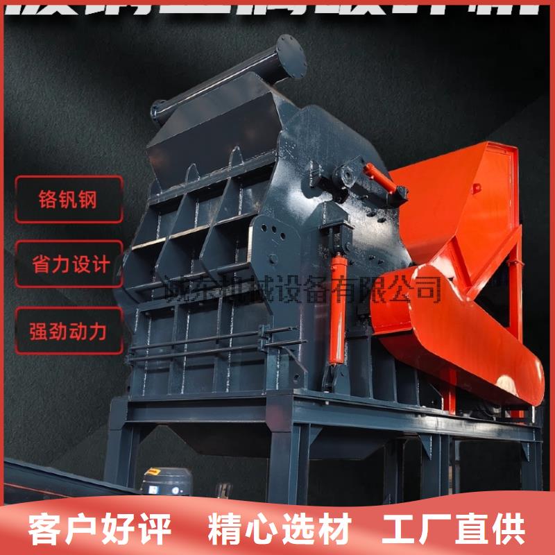 颗粒机金属破碎机加工定制