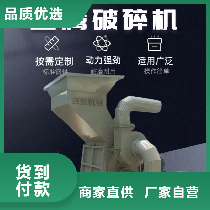 破碎机_花盒破碎机选择我们选择放心
