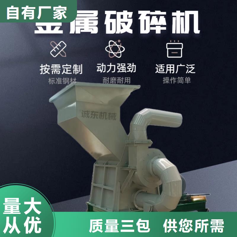 破碎机塑料粉碎机优选货源