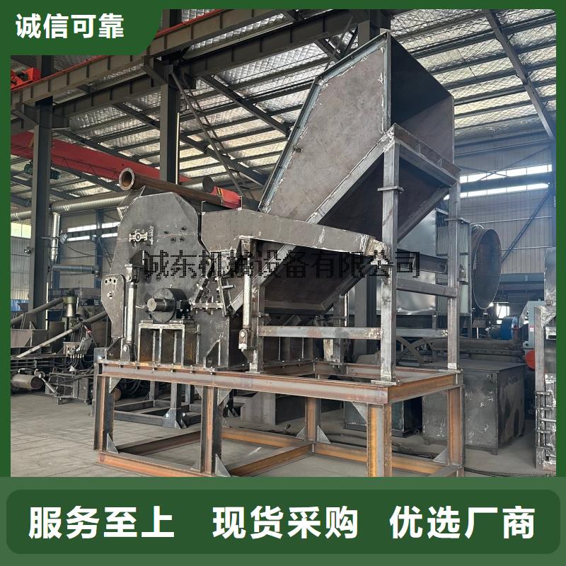 破碎机-废钢粉碎机厂家直营