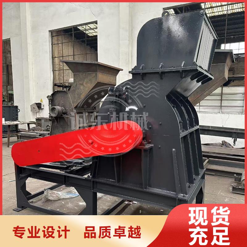 破碎机彩钢瓦粉碎机研发生产销售