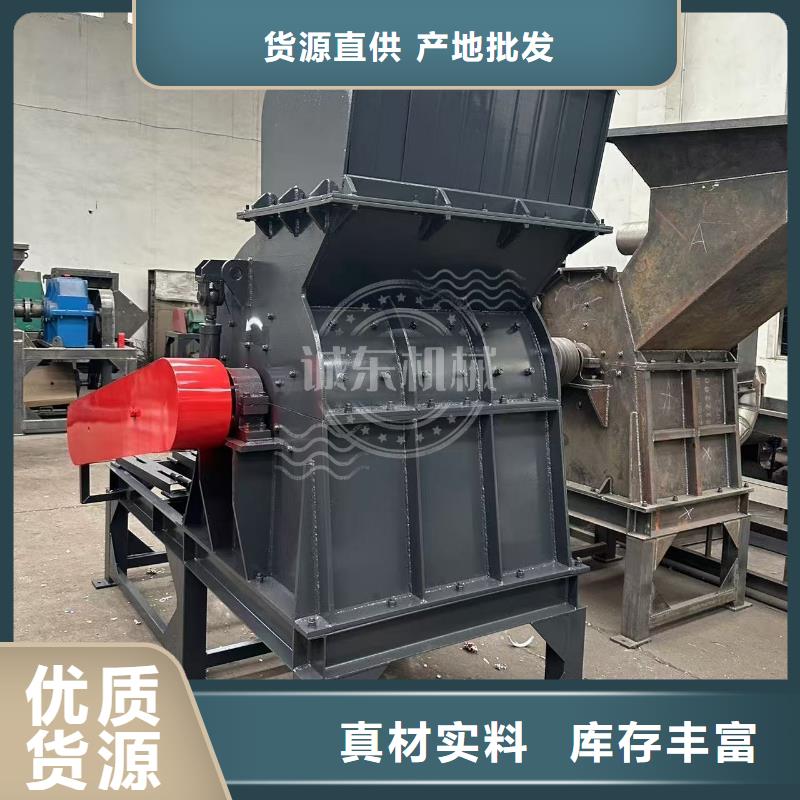 破碎机废铁打球机好品质售后无忧
