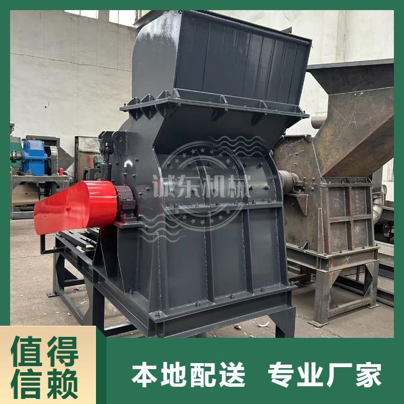 破碎机-机车破碎机来图定制量大从优