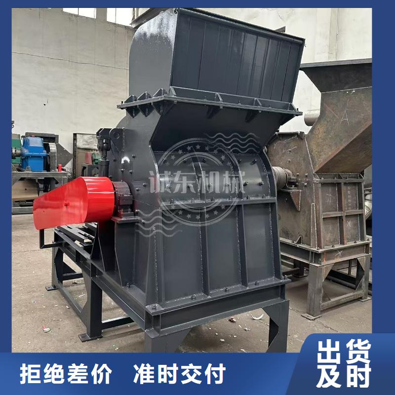 破碎机破碎机一站式采购商家