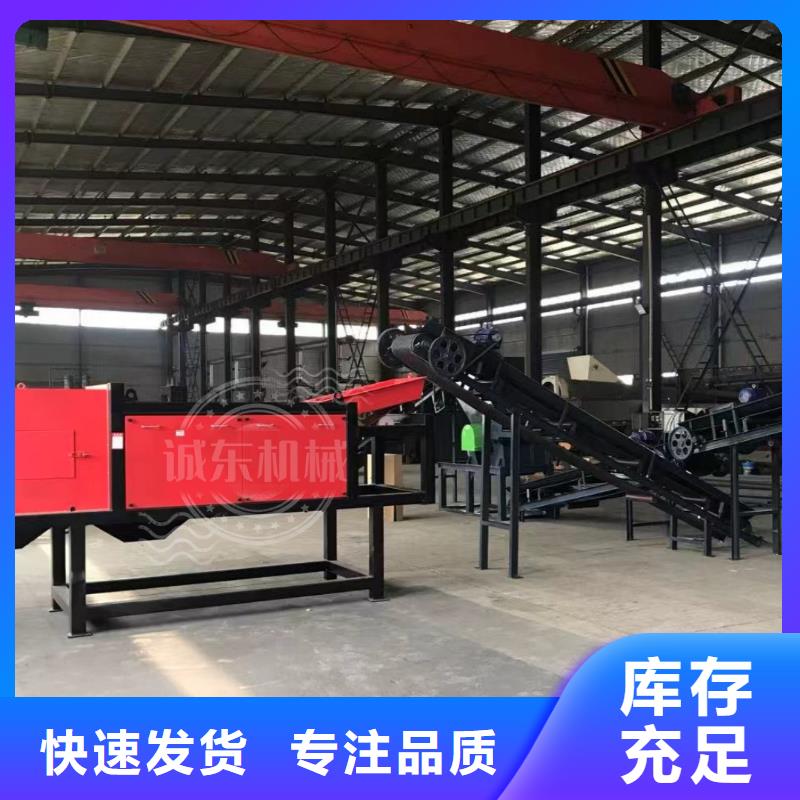 颗粒机金属破碎机加工定制