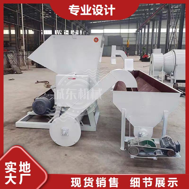 破碎机,PVC粉碎机实体厂家