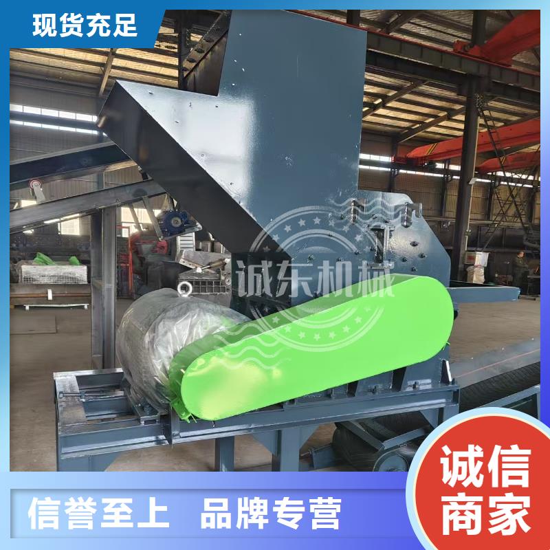 破碎机破碎机质量三包