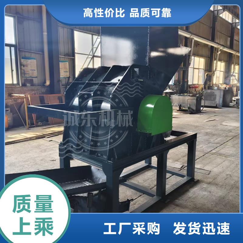 破碎机废金属破碎机一站式采购商家