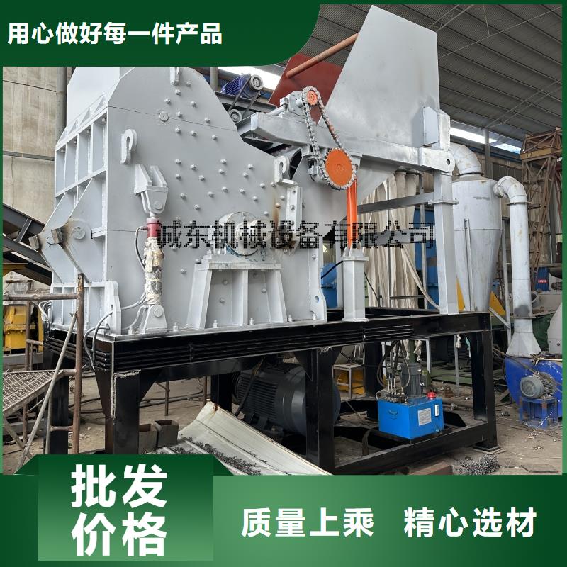 破碎机-废金属破碎机精致工艺