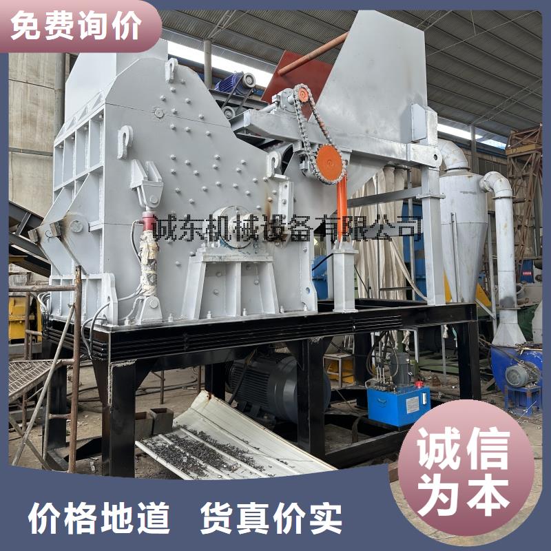 颗粒机-废旧金属撕裂机产地源头好货