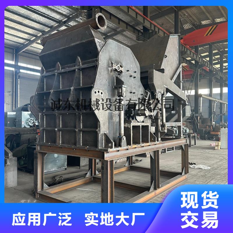颗粒机【废旧金属撕裂机】当地厂家值得信赖