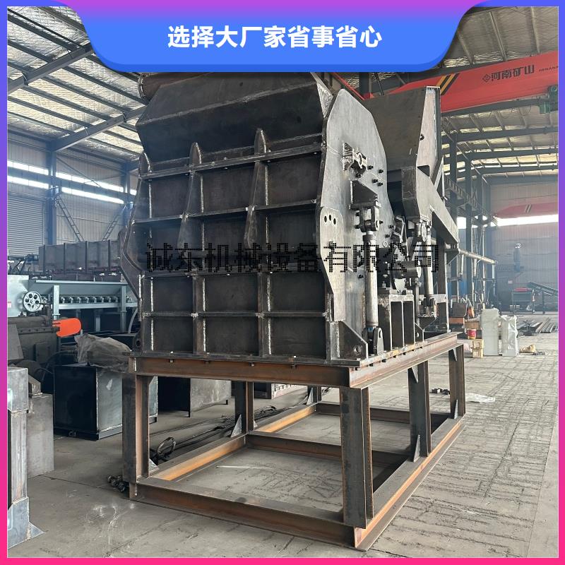 破碎机破碎机质量三包