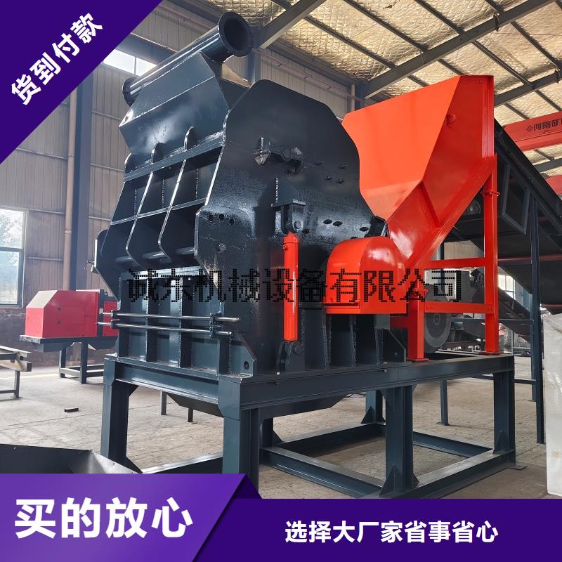 破碎机-破碎机现货批发