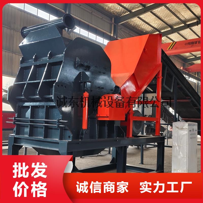 破碎机废铁打球机好品质售后无忧