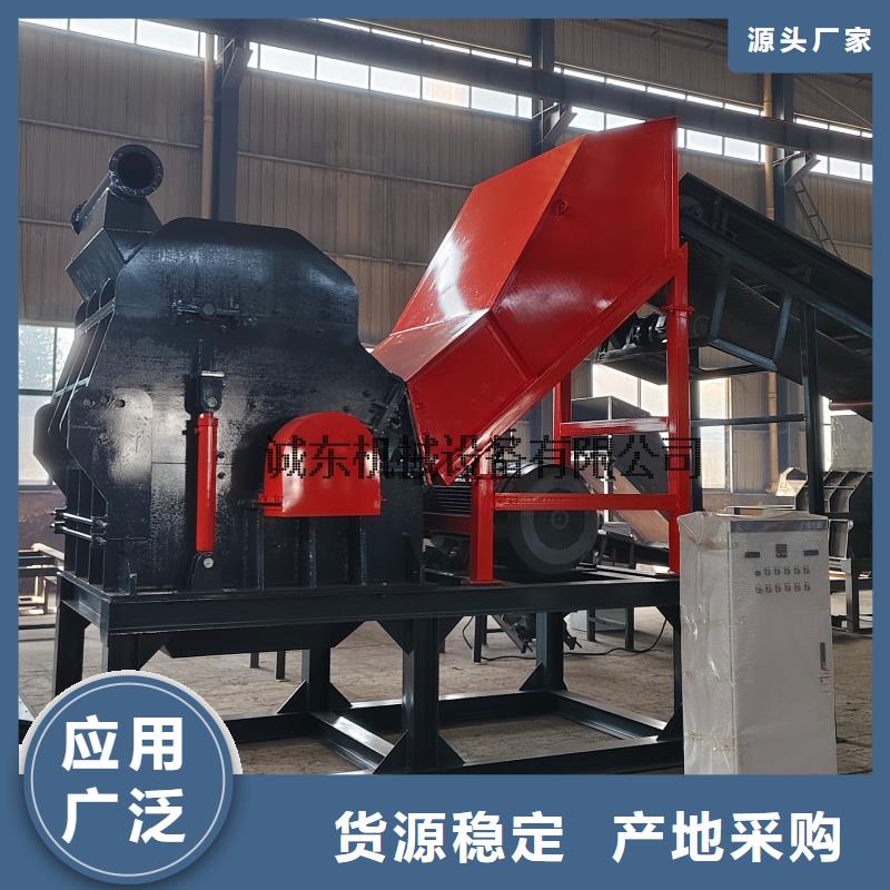 破碎机机车破碎机源头厂源头货
