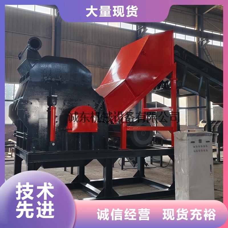 破碎机,废钢破碎机现货采购