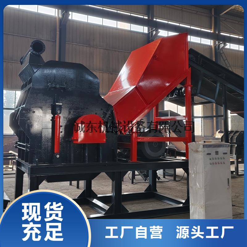 破碎机金属破碎机层层质检