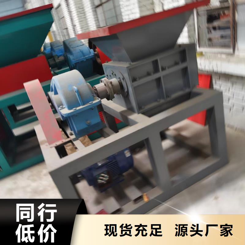破碎机-PC粉碎机诚信经营现货现发