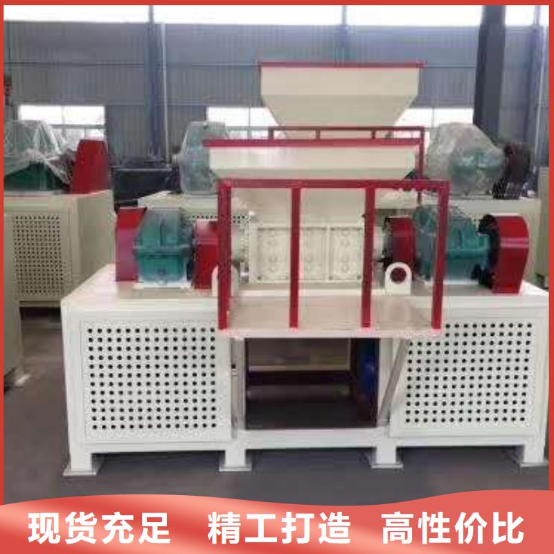 破碎机电机转子破碎机出货快