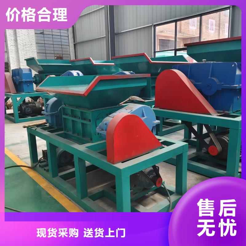 破碎机电机转子破碎机技术先进