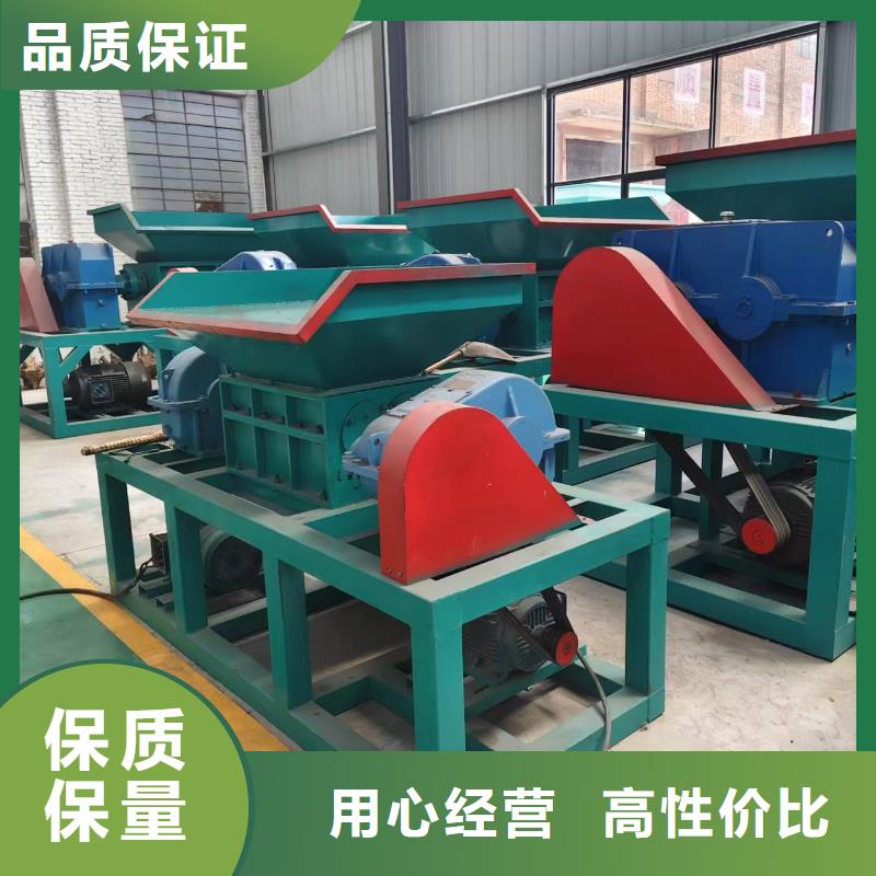 颗粒机多功能撕裂机多种工艺