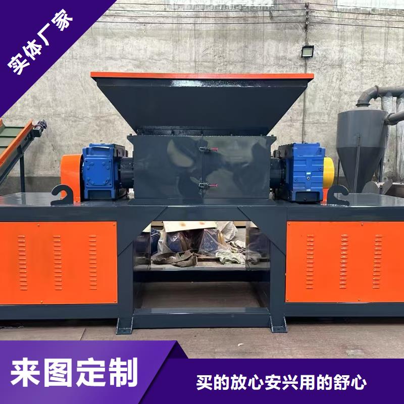 破碎机彩钢瓦粉碎机现货供应