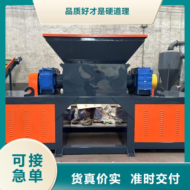 破碎机废金属破碎机一站式采购商家