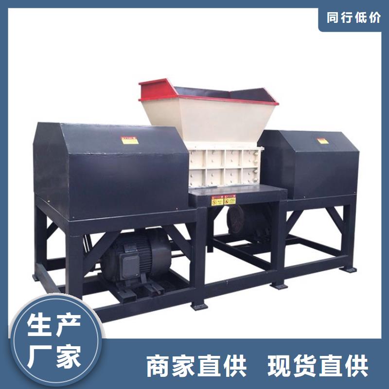 破碎机-易拉罐粉碎机好产品放心购