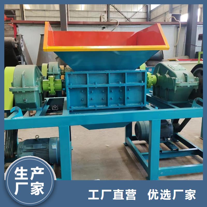 破碎机废钢粉碎机诚信经营现货现发