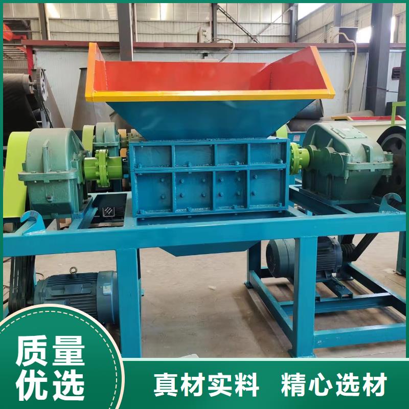 【颗粒机】金属破碎机商家直供