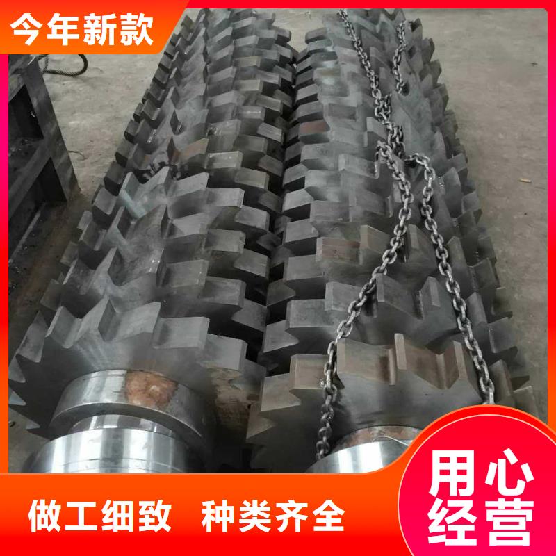 破碎机机车破碎机助您降低采购成本