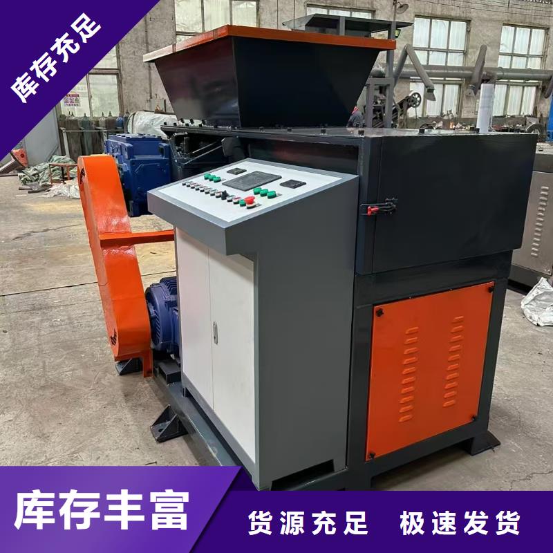 颗粒机废钢龙门剪厂家一站式供应厂家