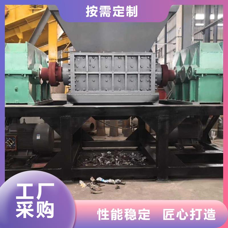 破碎机钢削粉碎机客户满意度高