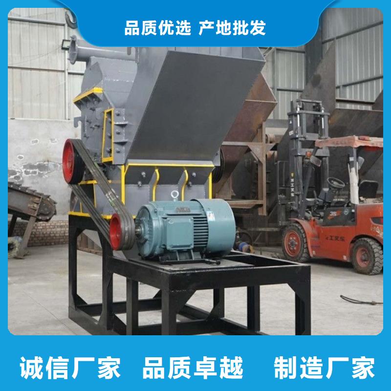 颗粒机【废旧金属撕裂机】当地厂家值得信赖