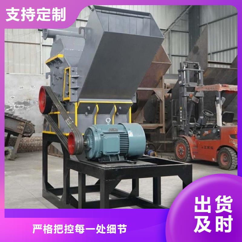 颗粒机-废旧金属撕裂机产地源头好货