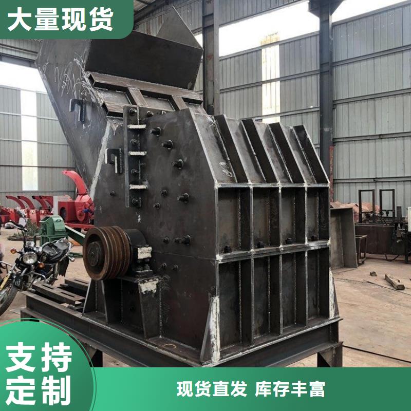 破碎机彩钢瓦粉碎机研发生产销售