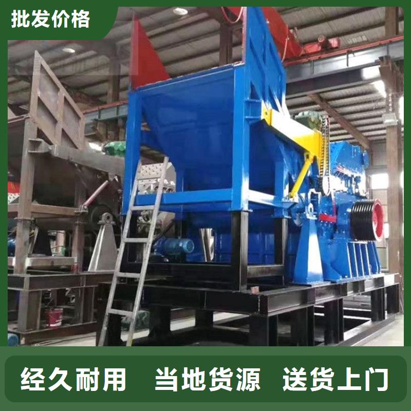 破碎机彩钢瓦粉碎机研发生产销售