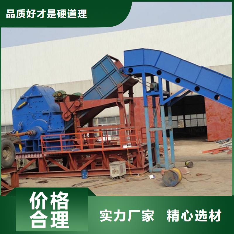 破碎机-机车破碎机来图定制量大从优