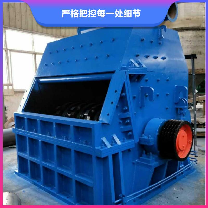 破碎机金属破碎机层层质检