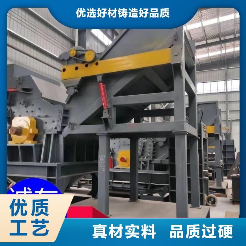 破碎机机车破碎机源头厂源头货