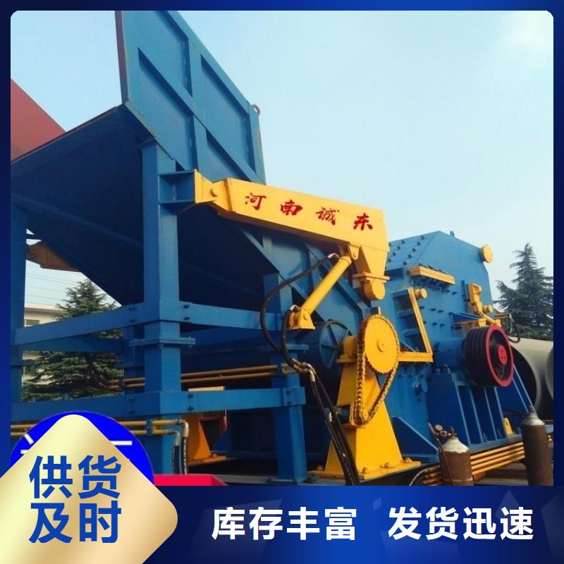 破碎机,废钢破碎机现货采购