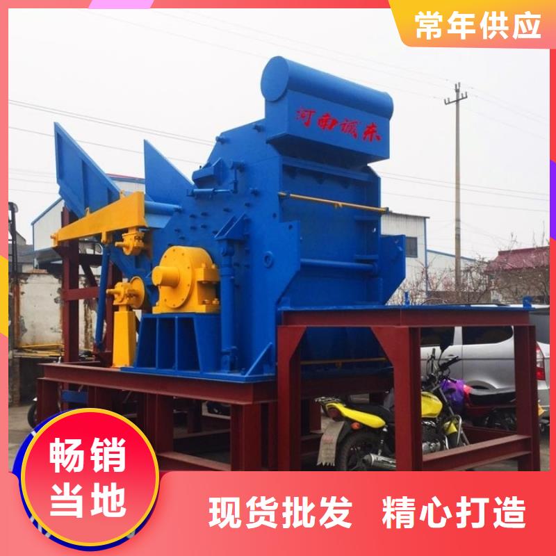 破碎机机车破碎机助您降低采购成本