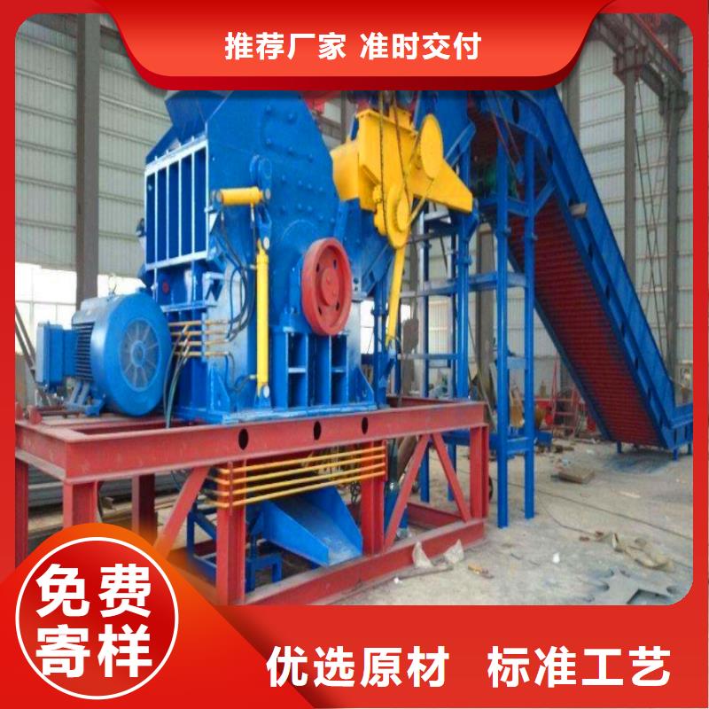 破碎机-易拉罐粉碎机好产品放心购