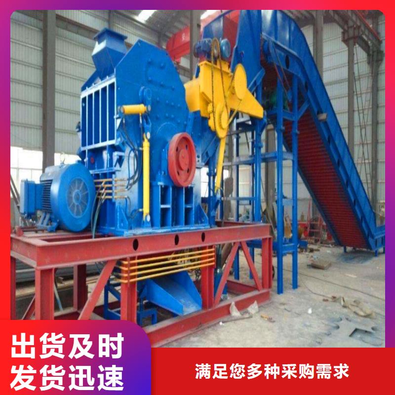 【颗粒机】金属破碎机商家直供